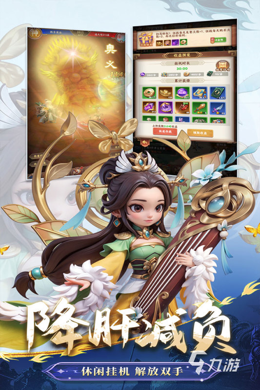 比较火的网游有哪些 2025热门的网游推荐