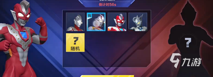 奥特曼超时空英雄pvp怎么玩 奥特曼超时空英雄pvp玩法介绍