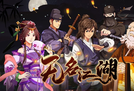 横版武侠单机游戏下载介绍2025 耐玩的横版武侠单机游戏一览截图