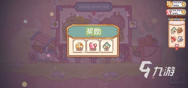 精灵村手游公测时间是什么时候 精灵村什么时候上线
