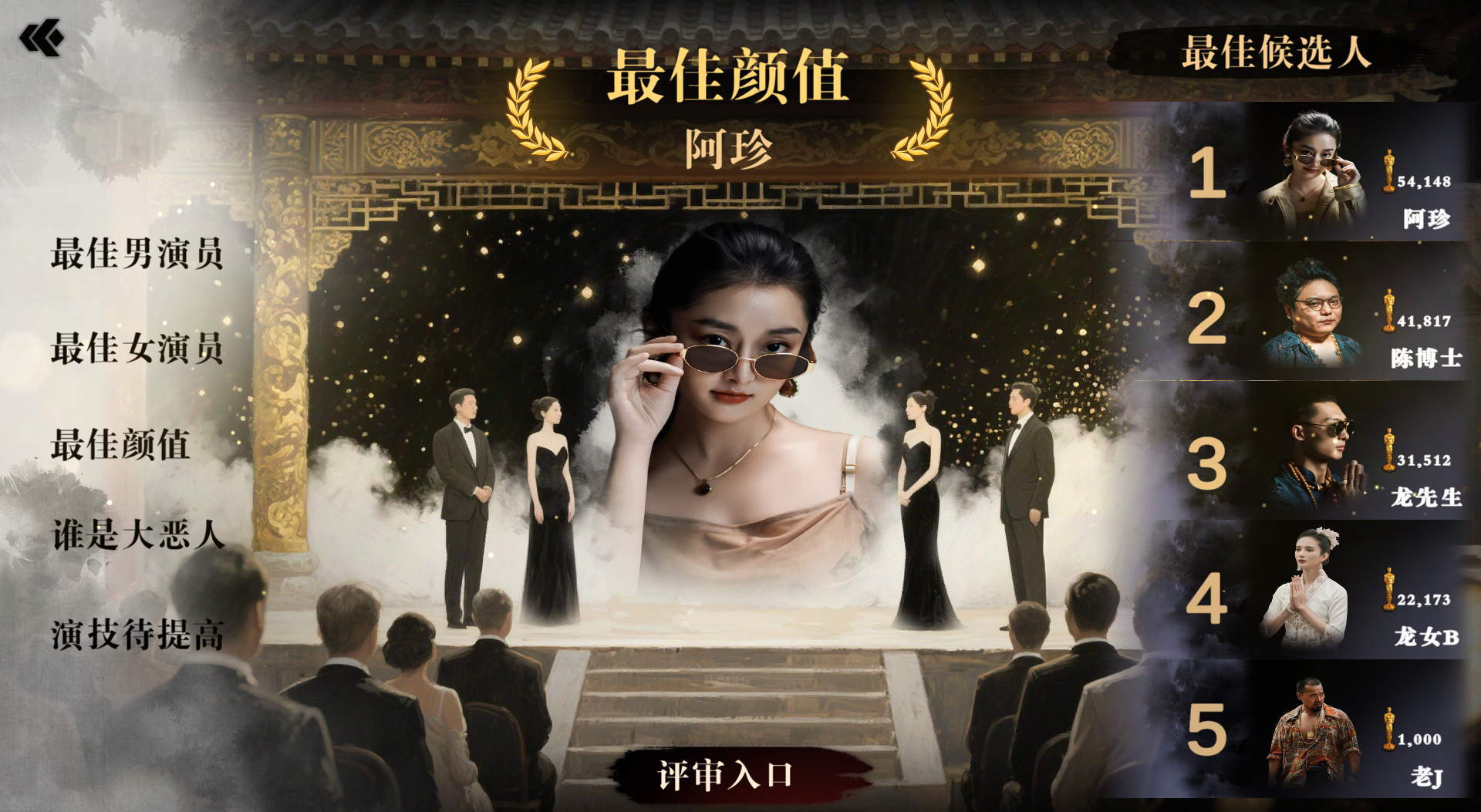 掃毒風暴:宛北往事好玩嗎 掃毒風暴:宛北往事玩法簡介