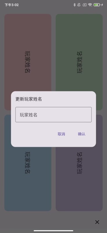 去天哩環(huán)截圖