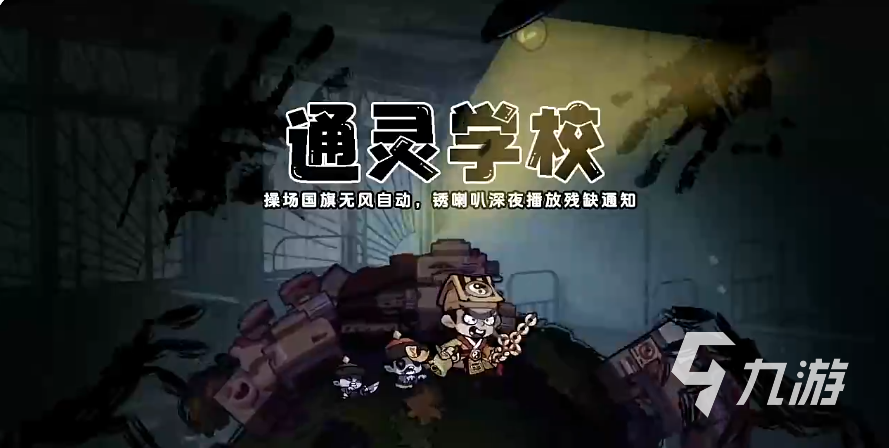 妖怪金手指哪个角色最强 妖怪金手指强力角色推荐