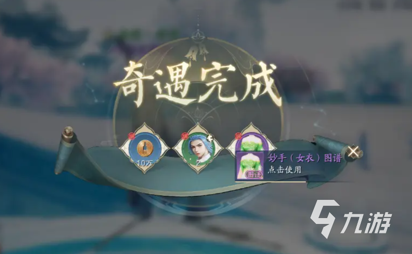 诛仙2手游攻略 诛仙2手游怎么玩