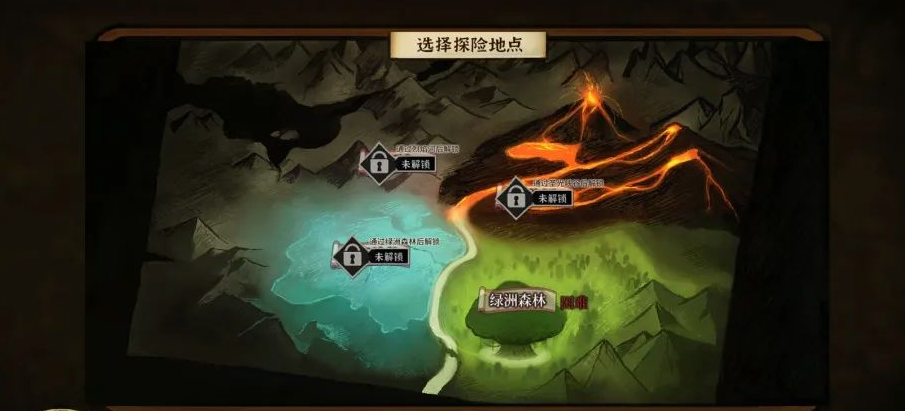火山的女儿再度重逢下载地址分享 火山的女儿再度重逢预约链接推荐截图