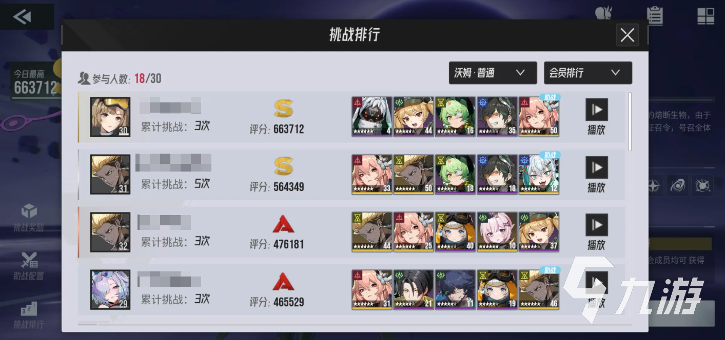 伊瑟毒队阵容推荐 伊瑟手游毒队怎么组