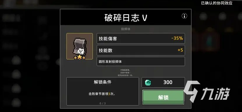 疾风骑士狼人怎么玩 疾风骑士狼人技能搭配推荐​
