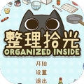 整理拾光加速器