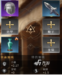 帝国权杖与文明装备怎么获得 帝国权杖与文明装备获取攻略
