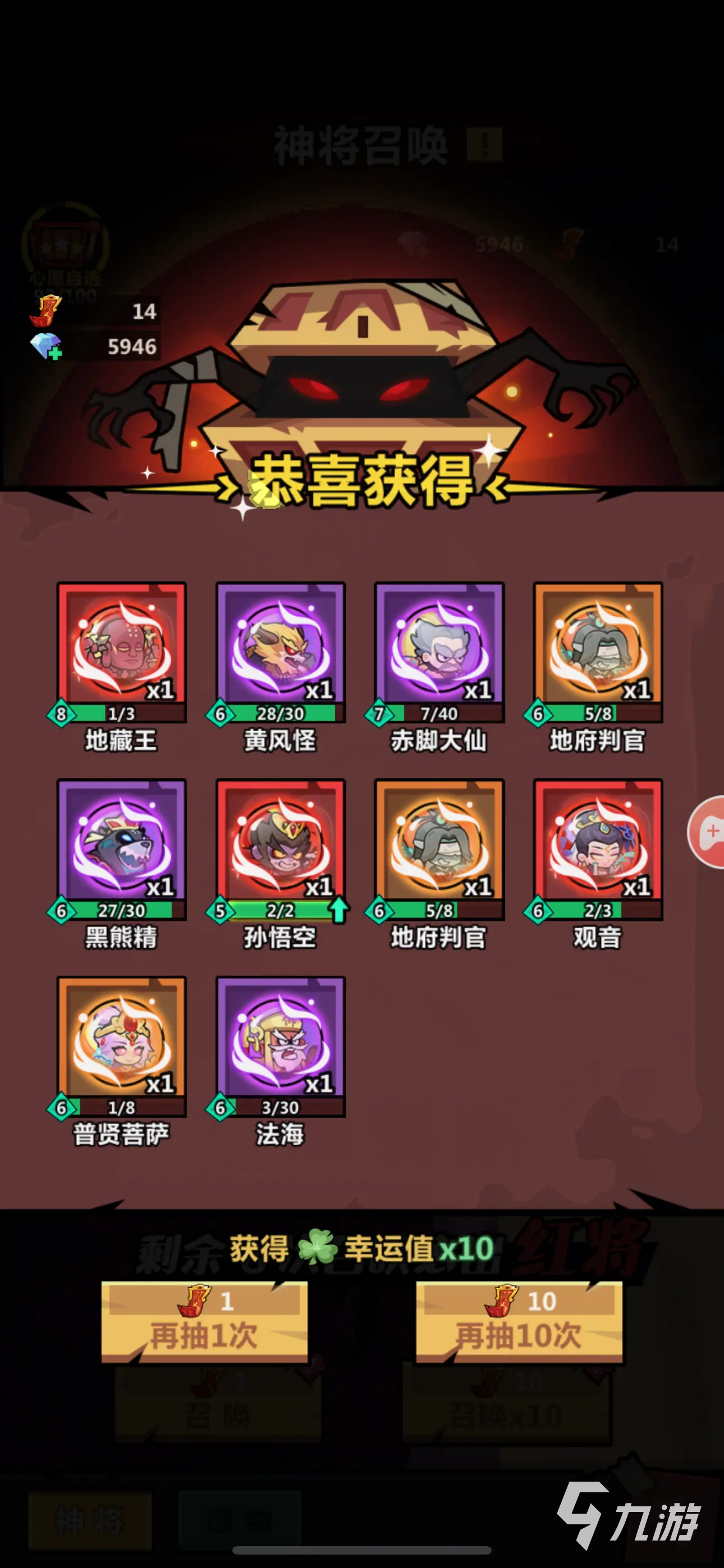 妖怪金手指哪个角色最强 妖怪金手指强力角色推荐