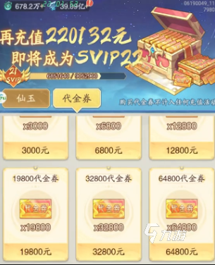 九州异兽记怎样获得盘古 九州异兽记盘古怎么样