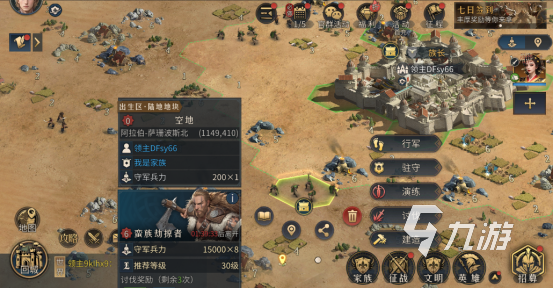 帝国权杖与文明资源怎么获得 帝国权杖与文明资源攻略