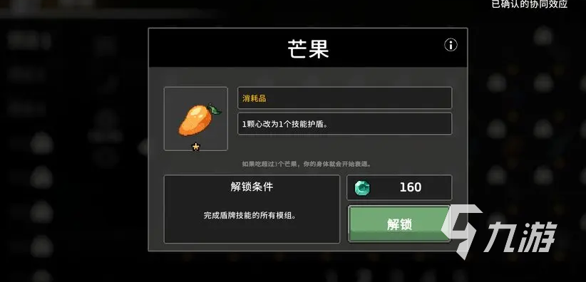 疾风骑士狼人怎么玩 疾风骑士狼人技能搭配推荐​