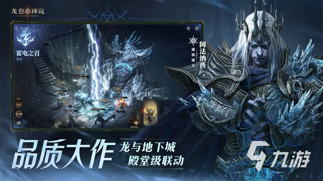 龙息神寂s3新流派有哪些 龙息神寂s3新流派介绍