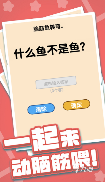 优质单机游戏无需网络推荐2025 可玩性高的单机游戏合集