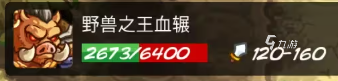 王國保衛(wèi)戰(zhàn)5怪物圖鑒一覽 王國保衛(wèi)戰(zhàn)5手游怪物介紹