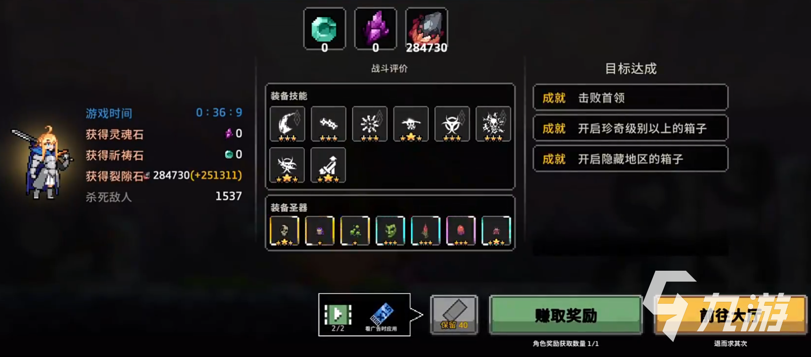 疾风骑士毒骑怎么玩 疾风骑士毒骑配装玩法攻略​