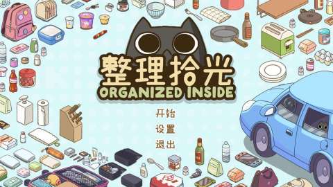 整理拾光截圖