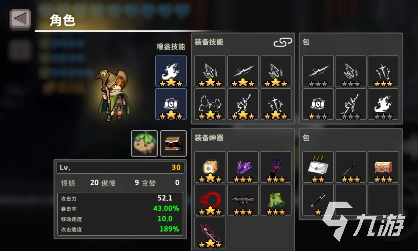疾风骑士全角色介绍 疾风骑士有哪些角色