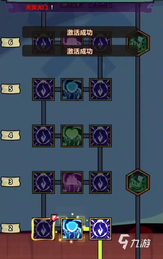 妖怪金手指哪个角色最强 妖怪金手指强力角色推荐