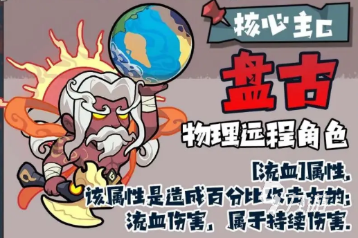 妖怪金手指神将推荐 妖怪金手指神将哪个好用