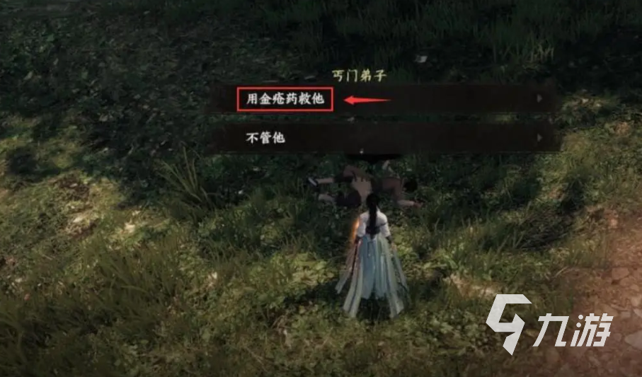 下一站江湖2枯荣秘宝奇遇怎么做 下一站江湖2手游枯荣秘宝任务攻略