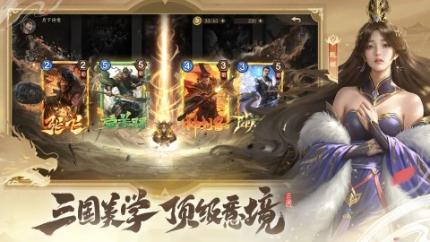 奪帥截圖