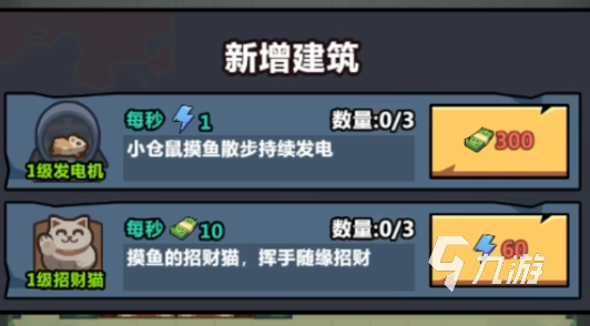 妖怪金手指阎罗王怎么样 妖怪金手指阎罗王介绍