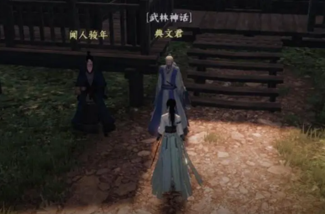 下一站江湖2七星棋局怎么过 下一站江湖2手游七星棋局攻略截图