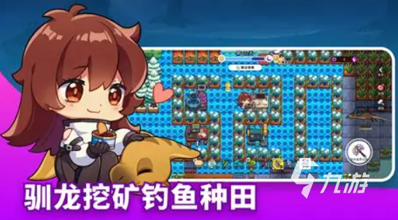 类似恐龙岛的手游下载介绍2025 和恐龙岛差不多的手游合集