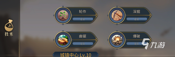 帝国权杖与文明资源怎么获得 帝国权杖与文明资源攻略