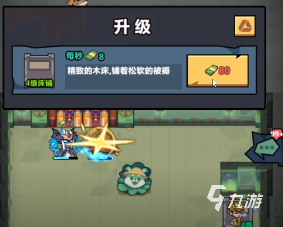 妖怪金手指前期阵容推荐 妖怪金手指前期攻略介绍