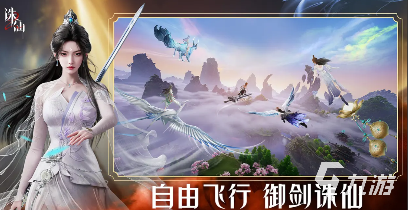 <a id='link_pop' class='keyword-tag' href='https://www.9game.cn/zhuxian21/'>诛仙2手游</a>攻略 诛仙2手游怎么玩