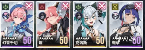 伊瑟日常副本boss怎么打 伊瑟日常副本boss攻略
