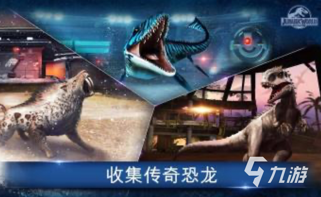 2025高人气侏罗纪游戏有哪些 好玩的侏罗纪相关游戏推荐