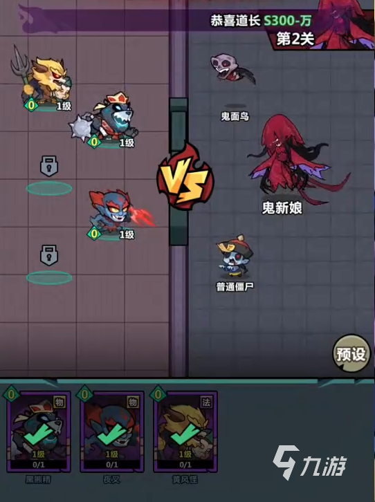 妖怪金手指哪个角色最强 妖怪金手指强力角色推荐