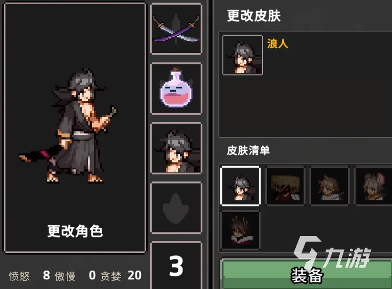 疾风骑士全角色介绍 疾风骑士有哪些角色