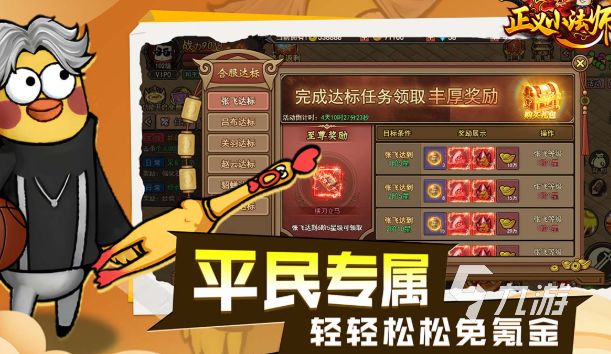 最火手游游戏推荐2025 高热度的手游有哪些介绍
