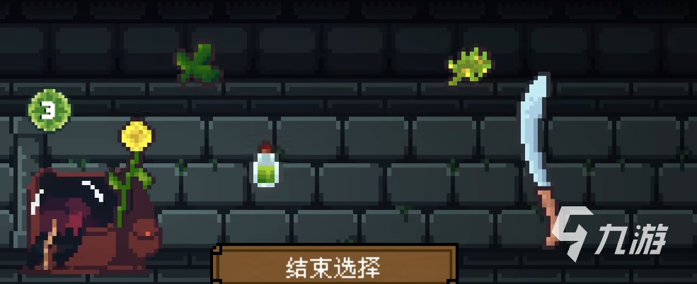 背包英雄通关攻略 背包英雄手机版教程详解
