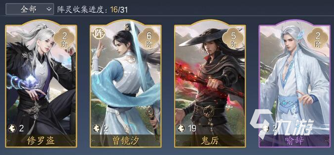 诛仙2手游攻略 诛仙2手游怎么玩