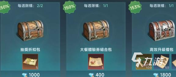 大航海时代传说行动力恢复时间多久 大航海时代传说行动力怎么恢复