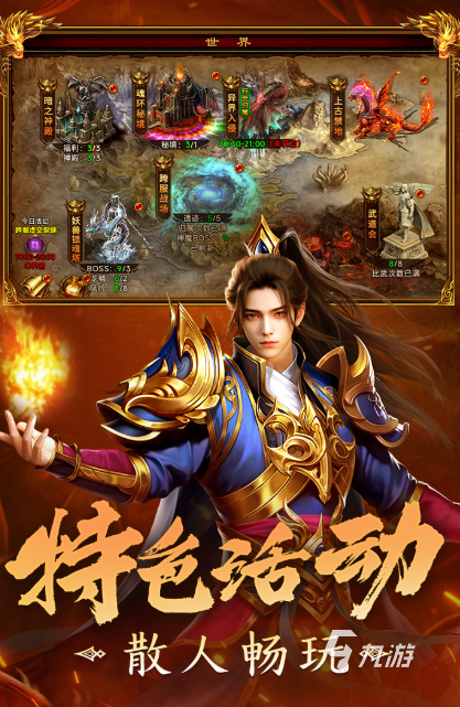 现在好玩的网络游戏有哪些介绍2025 热门好玩的网络游戏合集