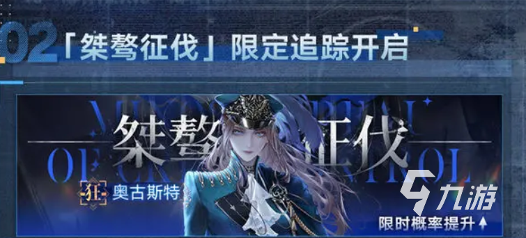 无期迷途三周年活动有哪些 无期迷途三周年活动汇总分享