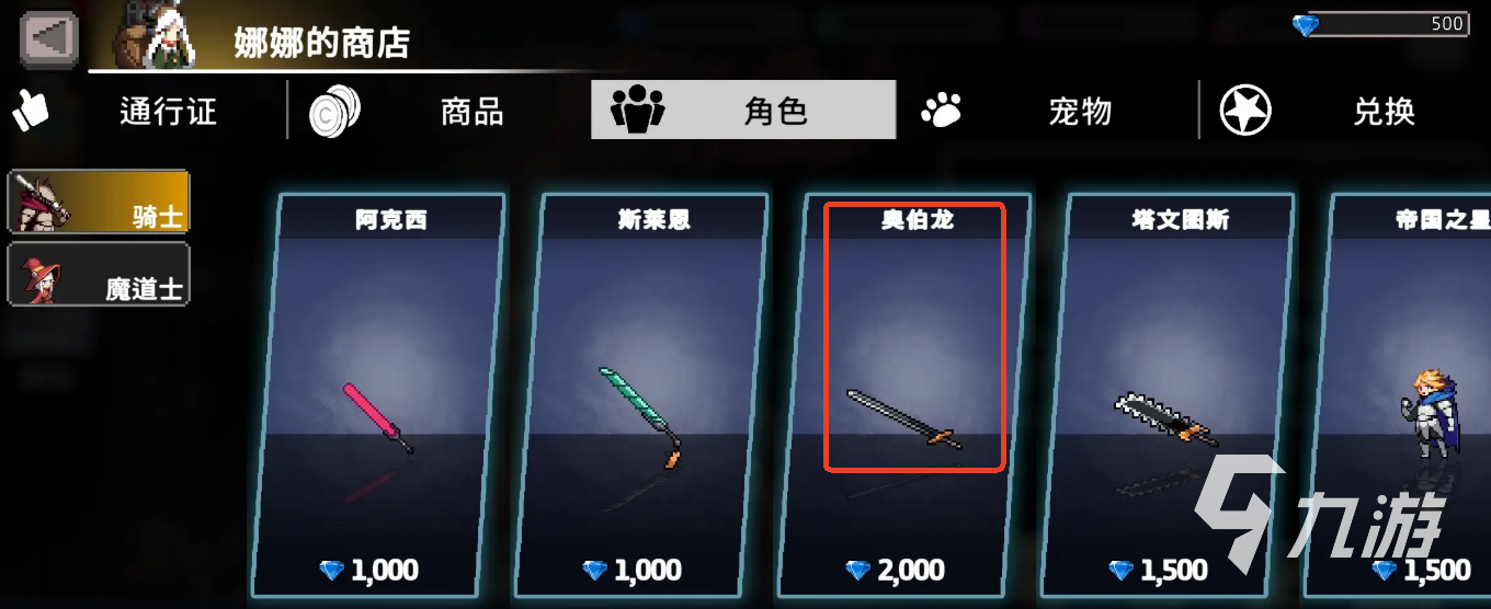 疾风骑士毒骑怎么玩 疾风骑士毒骑配装玩法攻略​
