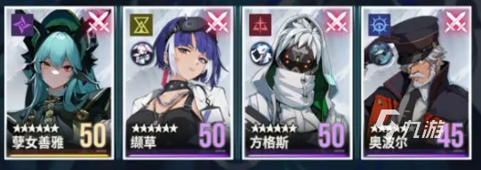 伊瑟日常副本boss怎么打 伊瑟日常副本boss攻略