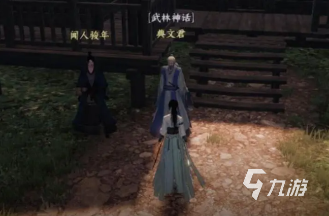 下一站江湖2七星棋局怎么过 下一站江湖2手游七星棋局攻略