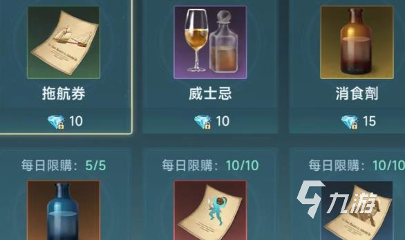 大航海时代传说行动力恢复时间多久 大航海时代传说行动力怎么恢复
