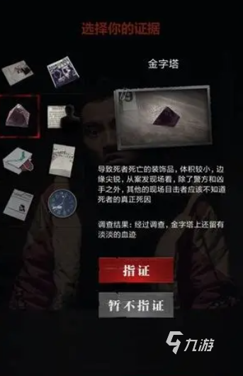 3d真人游戏哪些值得下载2025 高质量的3d真人游戏合集