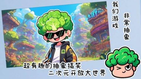 神秘抽象二游新作截圖