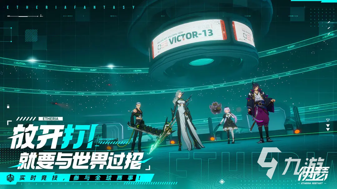 伊瑟pvp阵容推荐 伊瑟pvp阵容搭配攻略